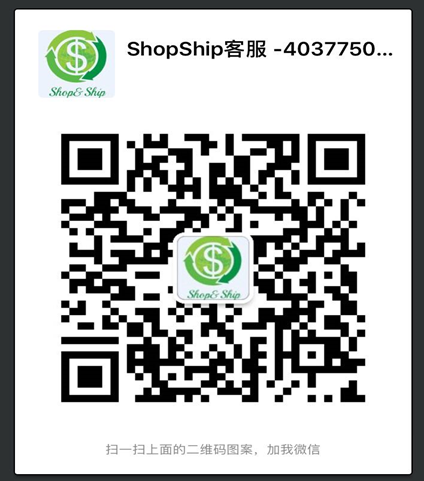 Shop & Ship